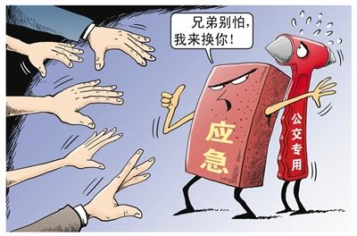 破玻器專家呼吁：不要讓公交淪落為“安全孤島