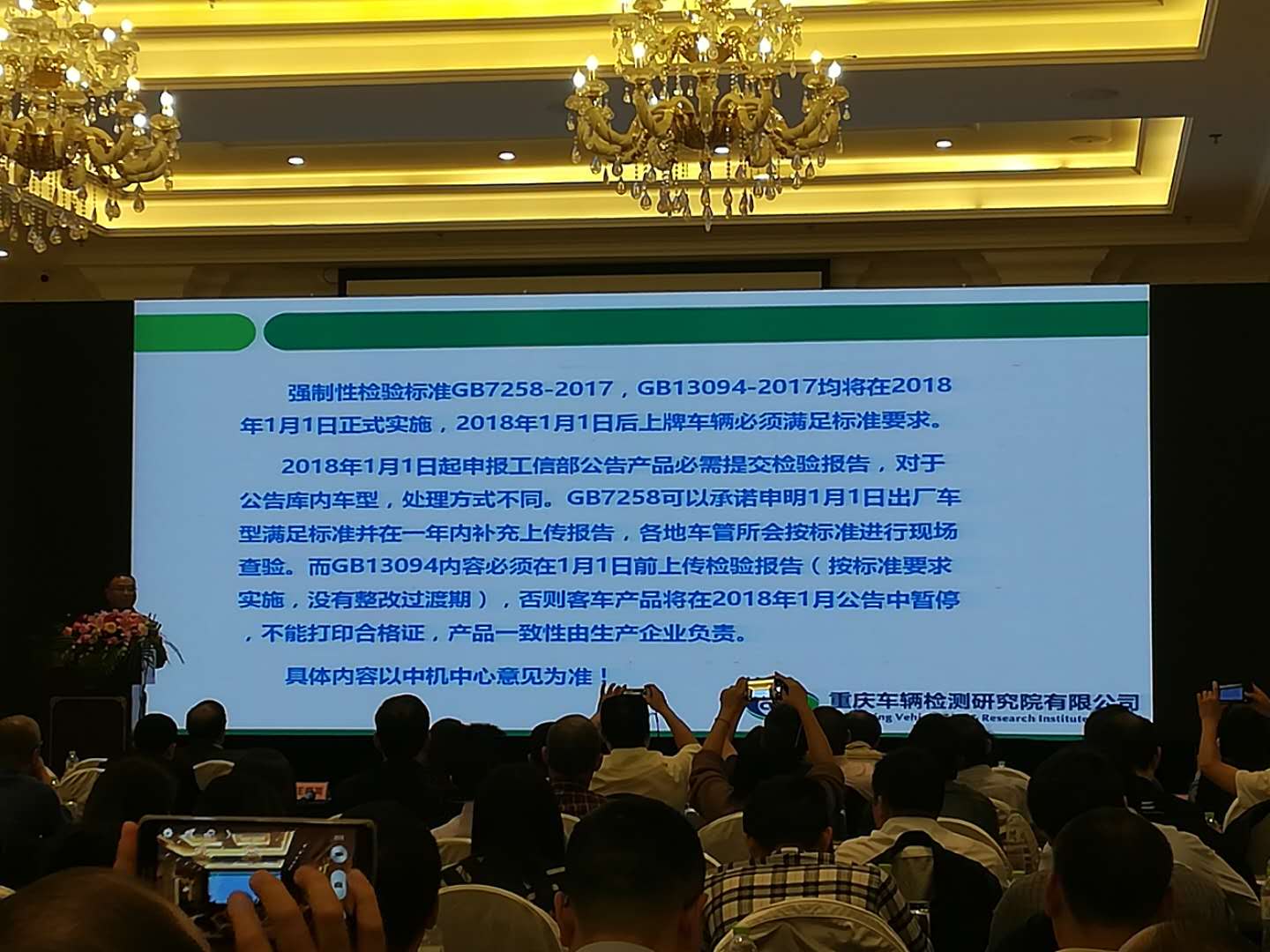 客車自動破窗裝置,遙控自動破玻器,破窗器,南冠破玻器