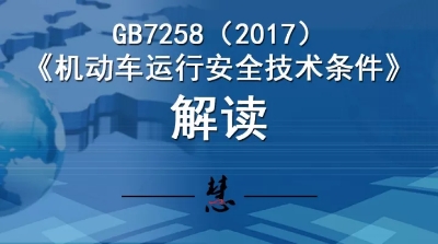 客車自動破窗裝置,遙控自動破玻器,破窗器,南冠破玻器