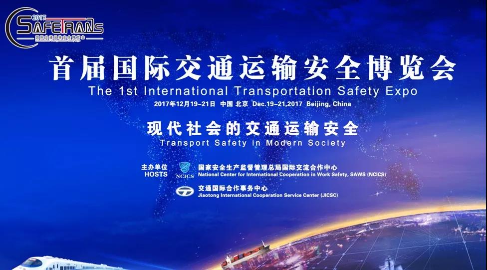 客車自動破窗裝置,遙控自動破玻器,破窗器,南冠破玻器