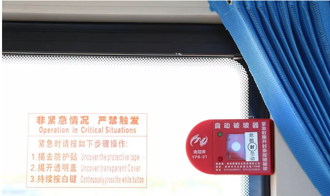 客車自動破窗裝置,遙控自動破玻器,破窗器,南冠破玻器